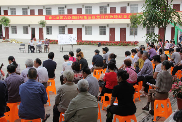 ��Ȧ- Ϊdu����