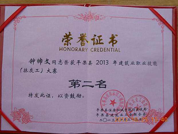 ��Ȧ- Ϊdu����