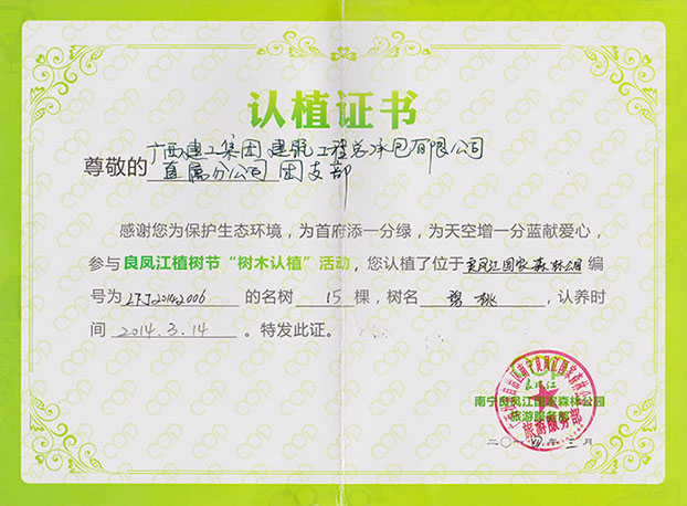 ��Ȧ- Ϊdu����