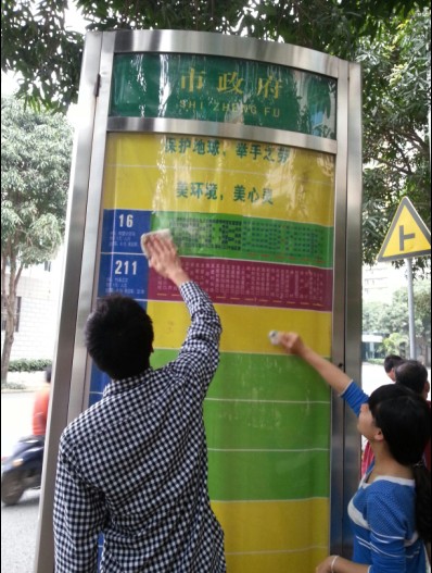 ��Ȧ- Ϊdu����