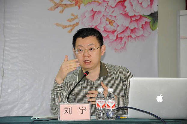 ��Ȧ- Ϊdu����