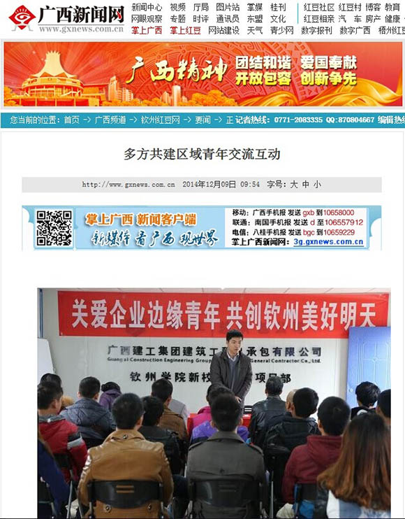 ��Ȧ- Ϊdu����