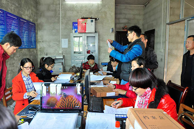 ��Ȧ- Ϊdu����