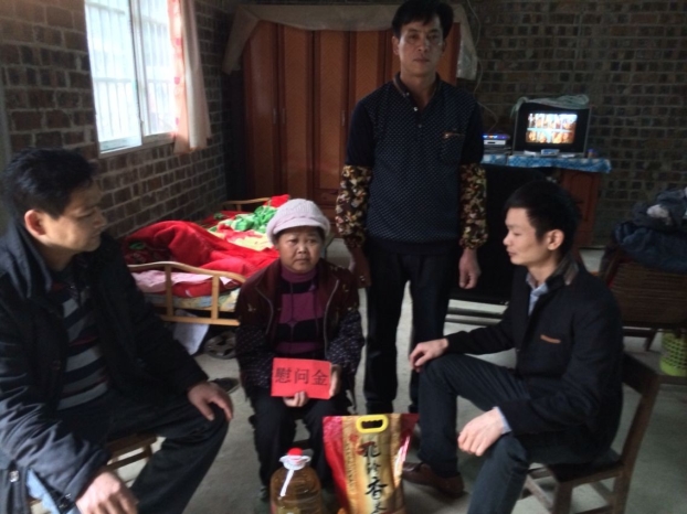 ��Ȧ- Ϊdu����