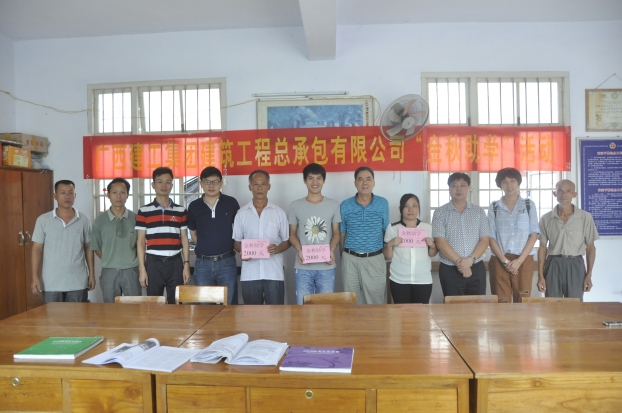 ��������Ĵ�ѧ��������˺�Ӱ