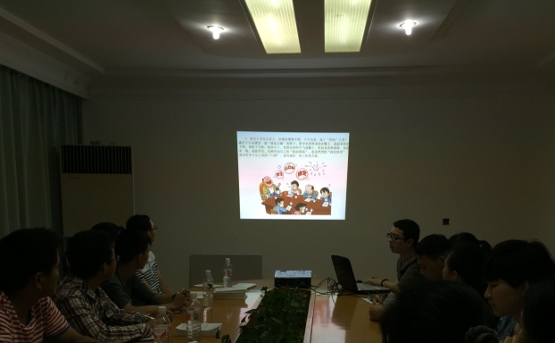 ��Ȧ- Ϊdu����