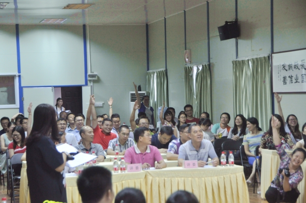 ��Ȧ- Ϊdu����