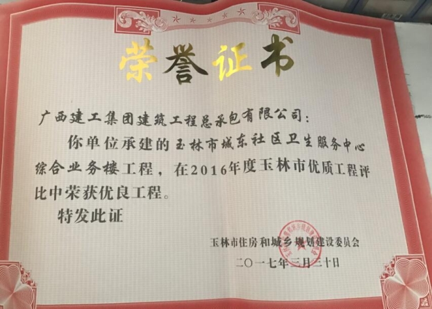 ��Ȧ- Ϊdu����