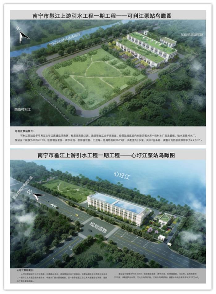 ���׽�����������վЧ��ͼ����Ө������.jpg