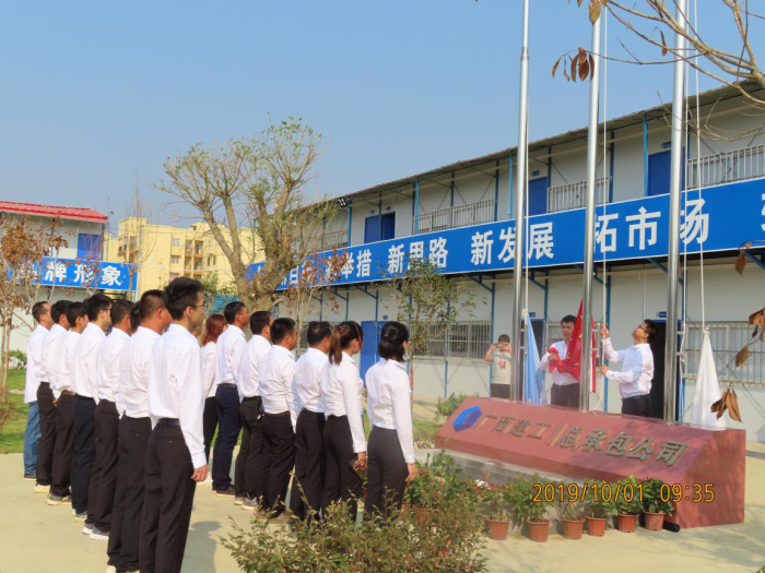 4��Ŀ����֯������ʽ���Ʋ�˼ ��700.png