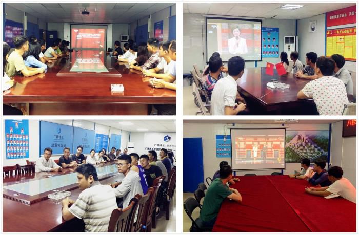 3.2һ�ֹ�˾ԢĿ�ֳ�����־�� �ư��� ��ͦ ��700.jpg