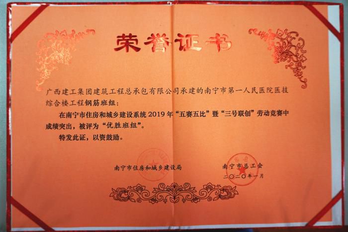 4.3��֤����л΢�� ��700.JPG