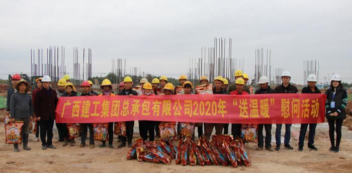 3.1��˾���ᵽ�ķֹ�˾��������ְԺ��Ŀ������ů���������� ��700.jpg