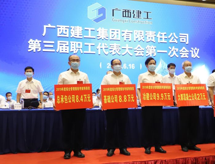 ½�@��̨��ȡ������Ȧ�������š�2019����ۺ�������Ч������⽱���������� ��.jpg