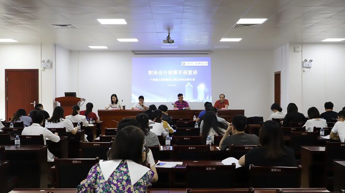 ��˾��չ�����ƺ����ֲ���ѵ�����ֳ��������� ��.JPG