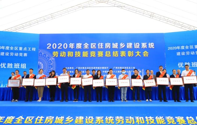 3 ������ְͨԺ��Ŀ�ֽ���顢����ѭ�����ù�ҵ԰��Ŀľ��������������վ�����ʤ���飨���壬��ʮһ��.jpg