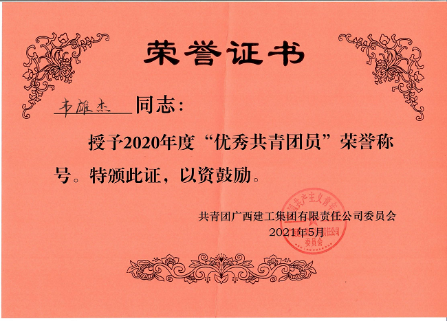 ���۽�����֤�������� �㣨��ͼ��.png