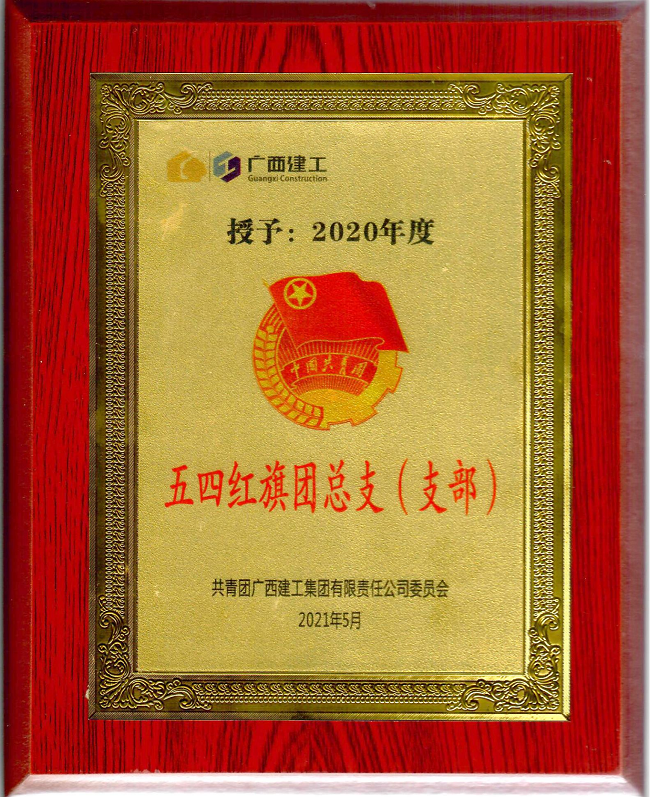 ��ֹ�˾��֧�����Ź�˾�����ĺ�����֧���������ƺ������� �㣨��ͼ��.png