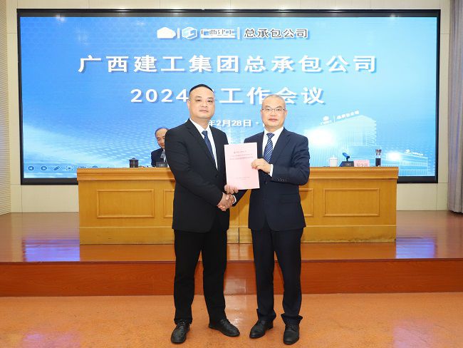 5.�ݽ�2024��ı������Ŀ�������� ��ͼ.jpg