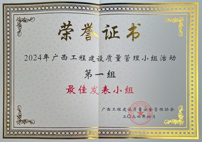 ƽ��ϲ��QCС���������ѽ���С�顱 ��ͼ.jpg