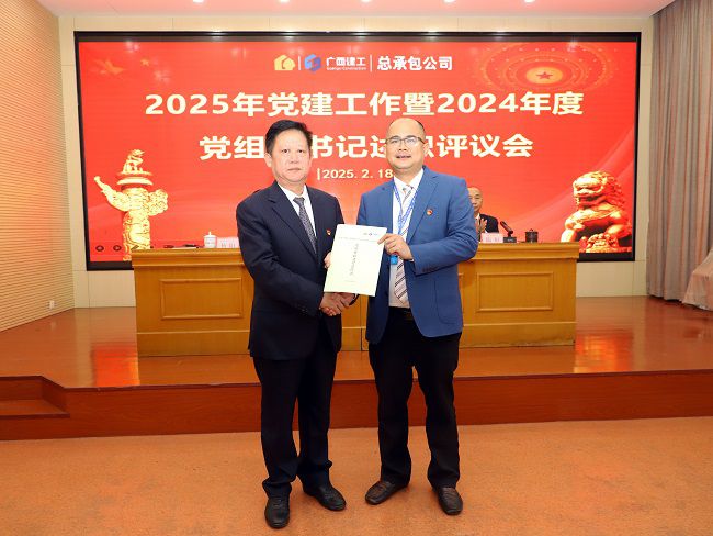 �ݽ�2025�굳���������������� ��ͼ.jpg