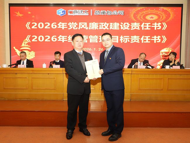 �ݽ�2026��ȵ����������������� ��ͼ.jpg